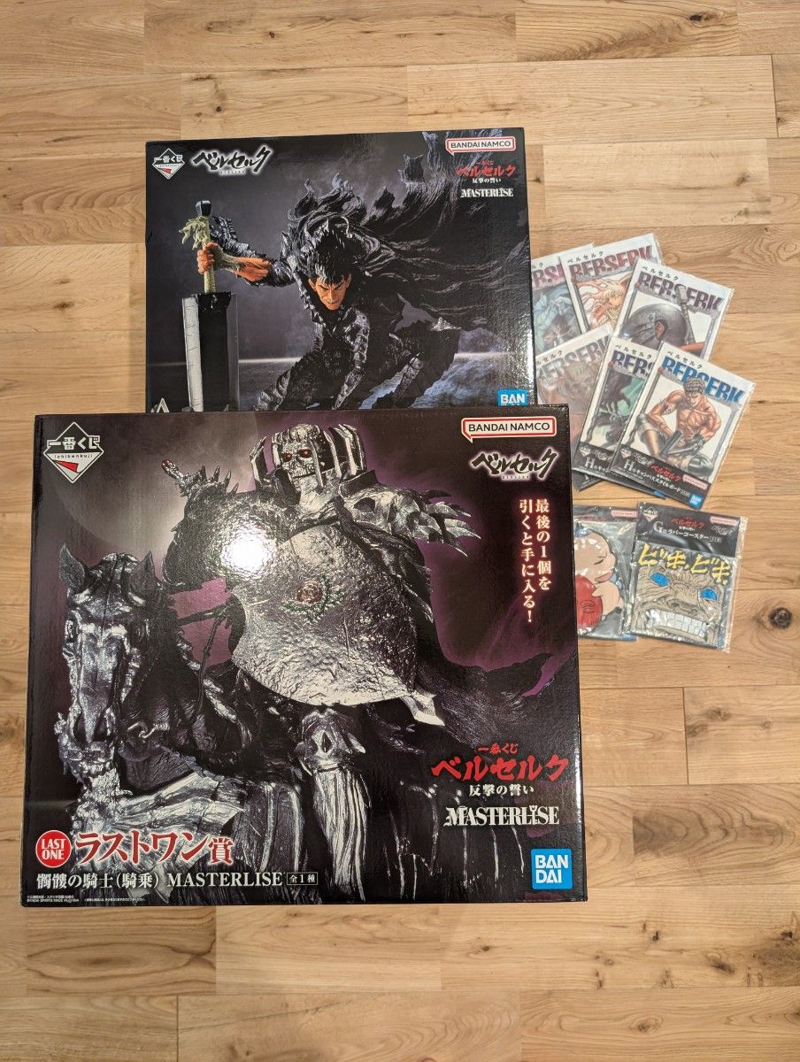 一番くじ ベルセルク 反撃の誓い B賞 髑髏の騎士 ＋下位賞35点セット 一番くじ ベルセルク 反撃の誓い B賞 髑髏の騎士 ＋下位賞35点