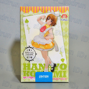 【未開封】　フィギュア ～花陽～　ラブライブ　School idol project　SPECIAL FIGURE　小泉花陽　メイド服　*国内正規品*