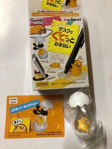 5.パカっとコードリール　フィギュア ぐでたまデスクでぐでっとお手伝い　ぐでたま 新品 Sanrio gudetama ぐでだま　食玩　cord reel