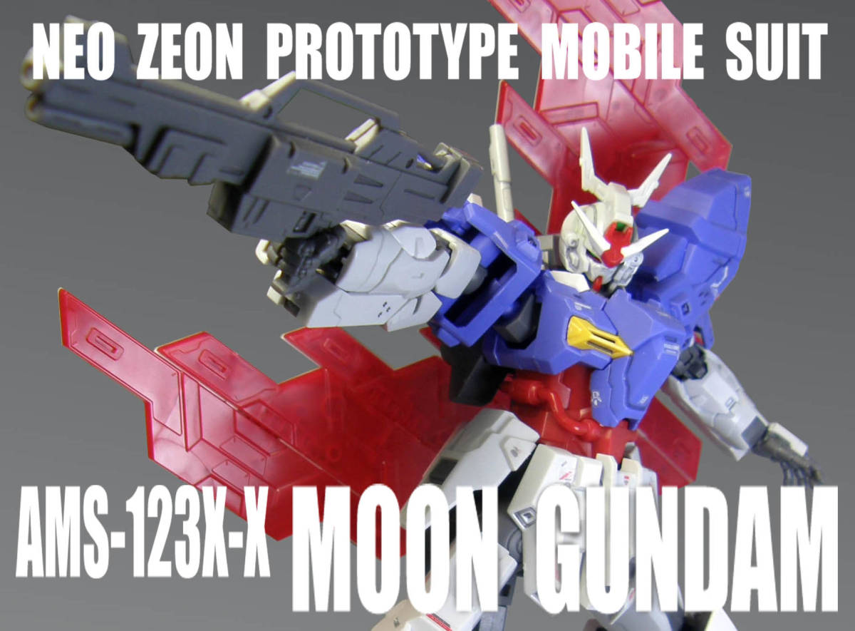 Yahoo!オークション -「(123-x)」(ガンダム) (キャラクター)の