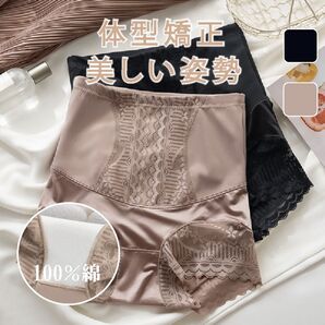 ★2枚セット★Mサイズ クスタイルガードル骨盤 ガードル美腰 美尻骨盤補整