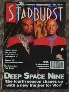 Starburst #207 - SF映画、テレビ専門誌