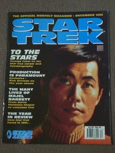 Star Trek Monthly #10 December 1995 (Titan) スタートレック専門誌