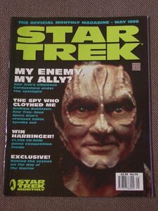 Star Trek Monthly #15 May 1996 (Titan) スタートレック専門誌