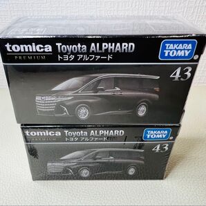 (2台セット)トミカプレミアム No.43 トヨタ アルファード ブラック新品未開封