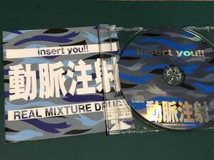 ★即決落札★insert you!!REAL MIXTURE DRUG/J.A.Pギャル「動脈注射」２００１年リリース/全７曲収録/定価￥２０００