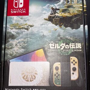 Nintendo Switch 有機ELモデル ゼルダの伝説 ティアーズ オブ ザ キングダムエディション 本体 限定