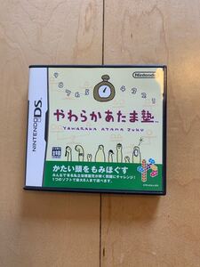 【DS】 やわらかあたま塾 DS」