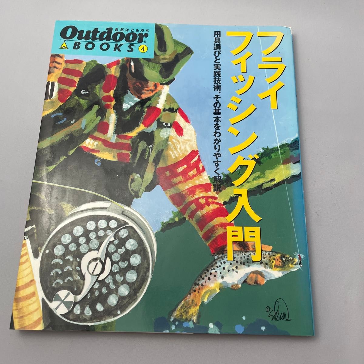 【中古】 バスのフライフィッシング入門 フライフィッシング・オン・ポンド/地球丸/佐伯信行 バスのフライフィッシング入門 フライフィッシング・オン