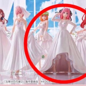 一番くじ 五等分の花嫁∬ BrideStyle B賞 中野二乃 花嫁フィギュア