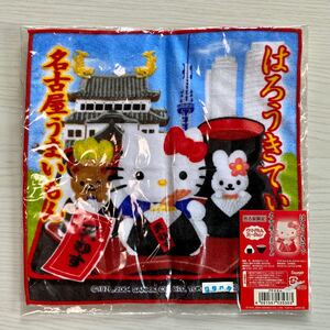 サンリオ ハローキティ ご当地キティ 名古屋限定 プチタオル【タオルハンカチ】