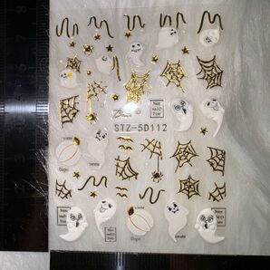 5Dネイルシール ハロウィン オバケ ジャックオーランタン 蜘蛛の巣 かぼちゃ 蜘蛛 スパイダー ゴースト スター 星