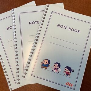 au 三太郎 ノートブック 3冊セット 未使用