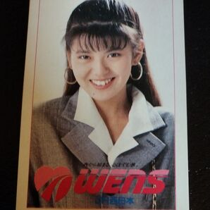 JR西日本 リゾート号 トランプ 南野陽子