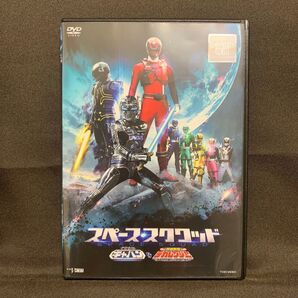 スペース・スクワッド ギャバンvsデカレンジャー【レンタル落ちDVD】