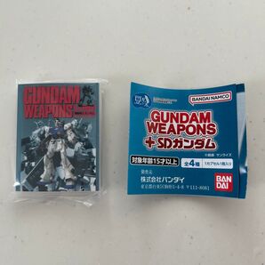 機動戦士ガンダム GUNDAM WEAPONS + SDガンダム 未開封品