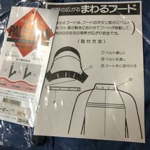 婦人レインコート パルスレイン　高透湿防水性　超耐水性　蒸れない　125cm３枚で9000円に_画像4