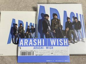 嵐 「WISH」 初回限定盤 帯付 ステッカー付