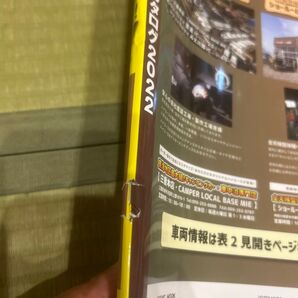 最新キャンプギアベストカタログ 2022