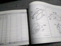 日産 マキシマ J30 1988（昭和63年）～ P&C 主要整備部品カタログ パーツカタログ_画像8