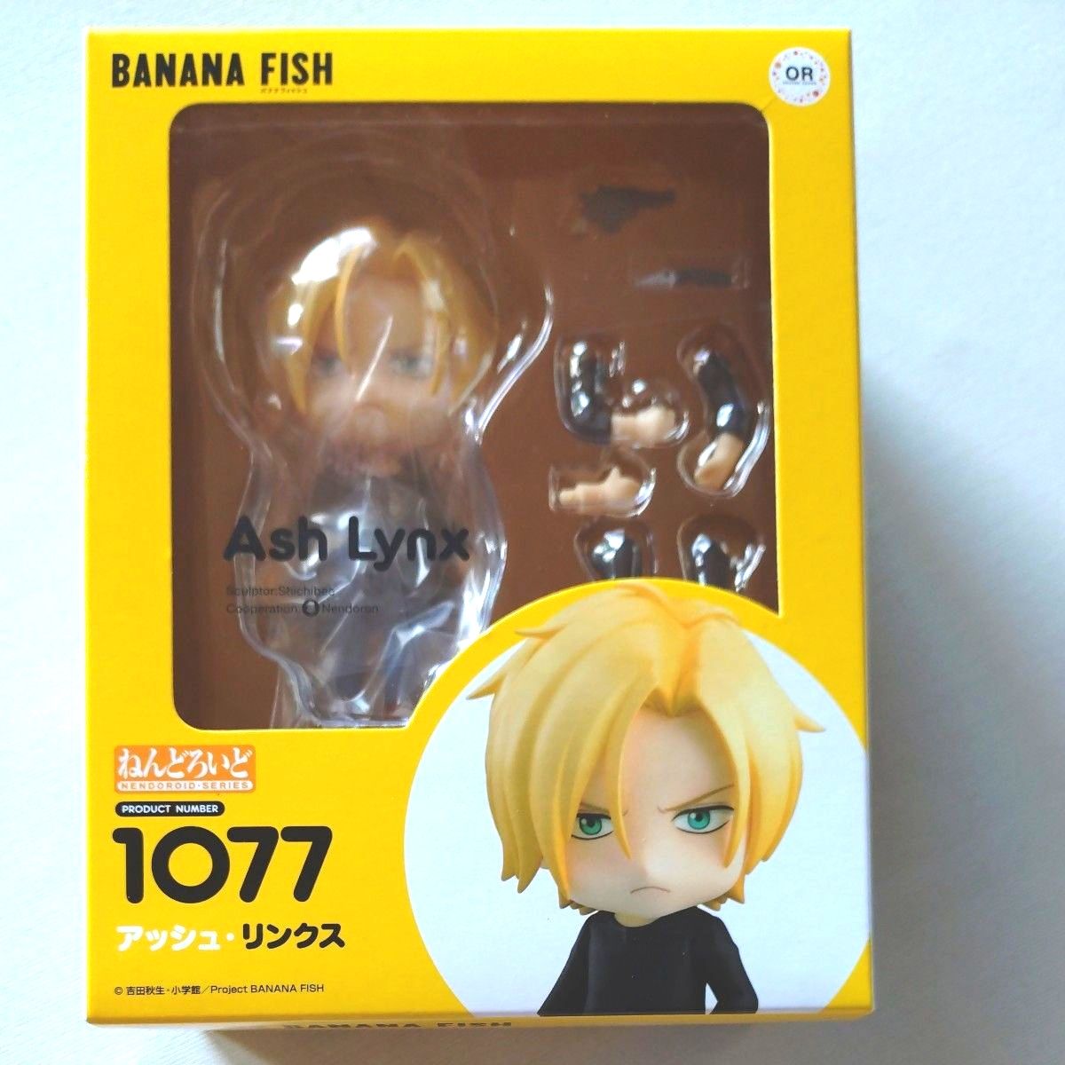 【新品・未開封】BANANAFISH バナナフィッシュ　ねんどろいど　アッシュ・リンクス