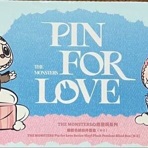 ラブブ popmart PIN FOR LOVEピンフォーイニシャル ラブブ