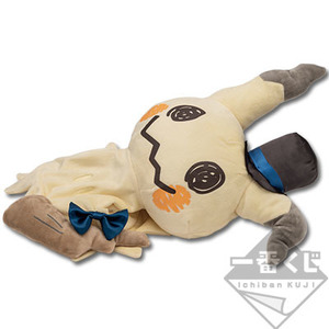  Pokemon most lot ear kyu... .. soft toy last one las one Pocket Monster 