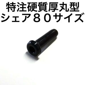 シェア80【硬質特注厚丸型グロメット100】バドミントンラケット用