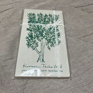 暮らしの手帳 未使用