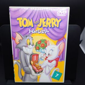 【アニメDVD】トムとジェリー VOL.7