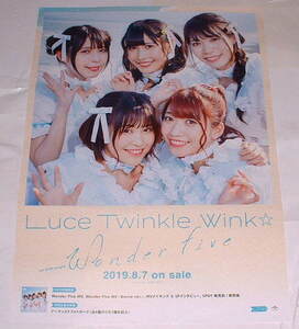 Luce Twinkle Wink / Wonder Five 非売品 B2 ポスター 微難有り ( 宇佐美幸乃 咲本美桜 板山紗織 桧垣果穂 城崎桃華 )