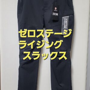 NewAW ワークマン ゼロステージ ライジング スラックス LLサイズ ブラック