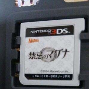 【お得】禁忌のマグナ 3DS ソフト 空ケースランダム一つ