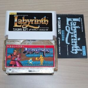 ラビリンスLabyrinthとドラゴンバスターファミコンソフト二本セット