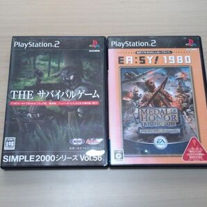 THEサバイバルゲームとメダルオブオナーライジングサンプレステ2ソフト二本セット