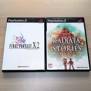 ファイナルファンタジーX-2とラジアータストーリーズプレステ2ソフト二本セット
