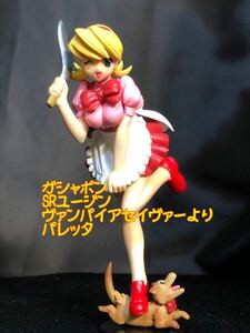 ガシャポンSRユージン ヴァンパイアセイヴァー～パレッタ　ガチャガチャ　カプセルトイ　美少女ミニフィギュア