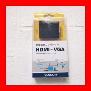 ELECOM 変換 VGA HDMI コンバーター パソコン 映像変換 USB
