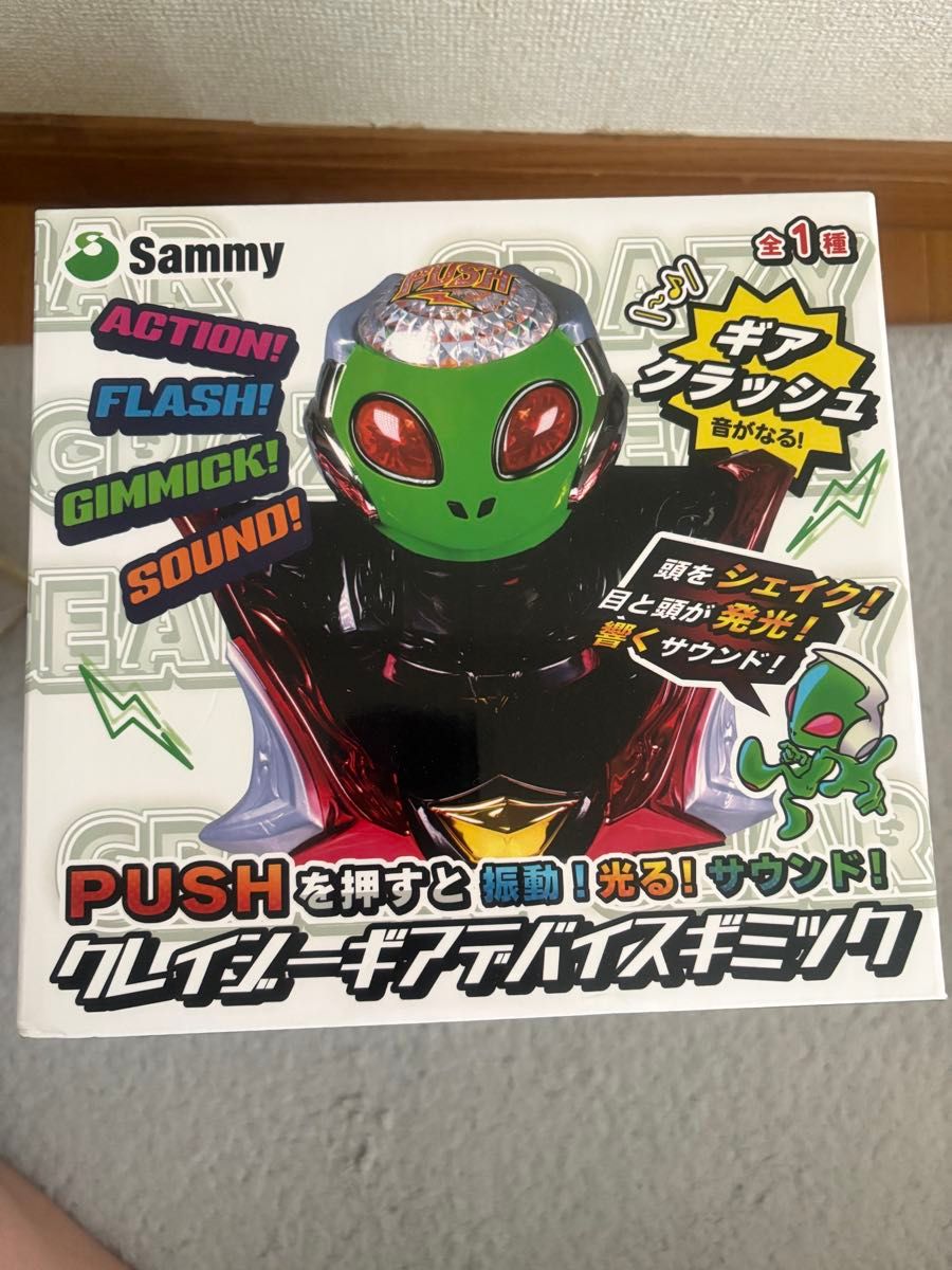Sammy クレイジーギアデバイスギミック ギアクラッシュ｜Yahoo