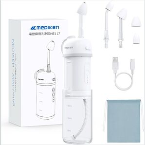 新品同様 メディケン(MEDIKEN) 電動鼻洗浄器 鼻うがい 鼻洗浄 ME117