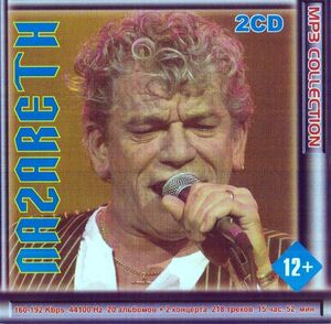 【MP3-CD】 Nazareth ナザレス 2CD 22アルバム 218曲収録