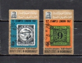 209332 アデン(南アラビア) ハドラマウト 1967年 ロンドン国際切手展・世界の珍品切手 (2) 20F、25F 2種完揃 使用済