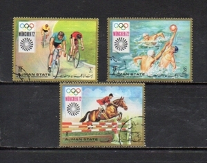 209143 アラブ休戦土候国 アジュマーン 1971年 ミュンヘンオリンピック (2) 20Dh、25Dh、5R 3種完揃 使用済