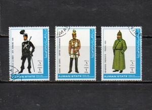 209200 アラブ休戦土候国 アジュマーン 1972年 欧州各地の軍装・軍服 (6) 1R×3 3種完揃 使用済