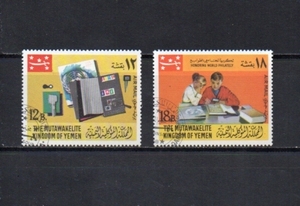 209291 イエメン 1968年 国際郵趣年 (3) 12B、18B 2種完揃 使用済
