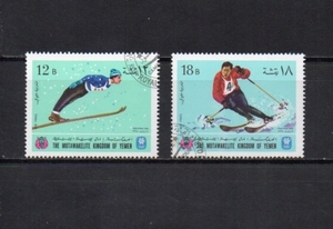 209299 イエメン 1968年 グルノーブルオリンピック (3) 12B、18B 2種完揃 使用済