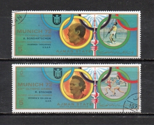 209121 アラブ休戦土候国 アジュマーン 1972年 ミュンヘンオリンピック 金メダリスト加刷 (5) ハンマー投げ、女子100m走 2種完揃 使用済