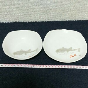 片岡鶴太郎オリジナル美濃焼 小鉢
