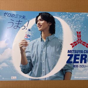 横浜流星ポスター