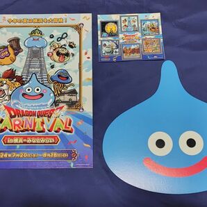 ドラゴンクエスト イベント ステッカーなど
